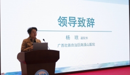 指南引领 凝聚共识┃自治区南溪山医院成功举办2025年医学影像相关最新指南及共识解读与临床应用新进展学习班