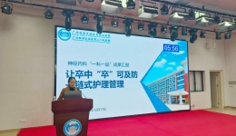 自治区南溪山医院举办2025年护理“一科一品”及护理质量改善项目成果展示大赛