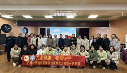医教携手 共护成长——自治区南溪山医院大儿科第一党支部为幼儿园教师开展专项健康培训