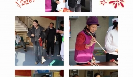 欢乐齐聚暖人心，福运相伴迎新年 ----自治区南溪山医院内科第十六党支部举办迎新春游园会