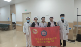 自治区南溪山医院儿科开展 “关爱成长，健康启航” 公益义诊活动