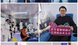 热血铸医魂 ·  仁心汇生命 自治区南溪山医院开展2026年度首次无偿献血活动