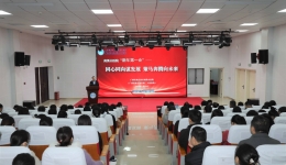 自治区南溪山医院召开“新年第一会” 部署全年高质量发展重点任务