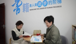 自治区南溪山医院积极贯彻《全民阅读促进条例》 以“书香南医”建设助推全民阅读新风尚