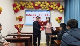 自治区南溪山医院检验科举办马小燕老师荣退仪式