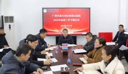 喜报！民盟南溪山医院支部荣获民盟桂林市委2025年度参政议政工作先进集体