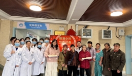 自治区南溪山医院全科医学科举办“情暖全科 饺香迎春”主题活动