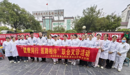 春日义诊进大圩 真情服务送健康 ---－自治区南溪山医院多支部与大圩镇卫生院联合开展义诊活动