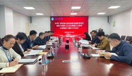 自治区南溪山医院党委召开2025年度民主生活会暨蓝天立案件以案促改专题民主生活会