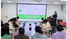 赋能智慧医疗 升级设备管理 自治区南溪山医院开展“医维佳”全生命周期管理软件专项培训