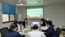 自治区南溪山医院内科第十九党支部 扎实开展2025年度组织生活会和民主评议党员工作