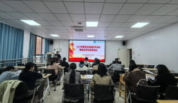 自治区南溪山医院行政后勤第四党支部召开 2025年度组织生活会暨民主评议党员会议