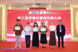 自治区南溪山医院疼痛科在第三届疼痛科普短视频大赛中斩获两项一等奖