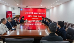 南溪山医院外科第三党支部召开党支部组织生活会暨党员“政治生日”主题党日活动