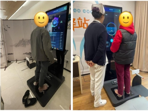 自治区南溪山医院健康管理中心引进智能化体适能检测系统助力健康管理