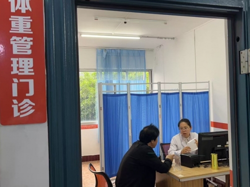 响应“减重年”号召！自治区南溪山医院体重管理门诊焕新升级